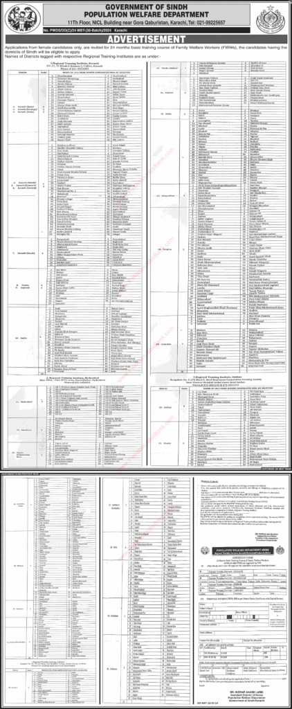 family welfare worker